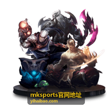 mksports官网地址客户端首页界面截图