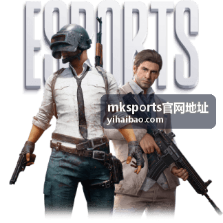 mksports官网地址客户端下载管理界面截图