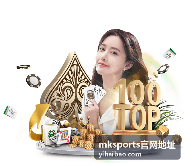 mksports官网地址客户端版本记录界面截图